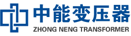和田油浸式变压器,和田变压器生产厂家_和田中能变压器厂家欢迎您